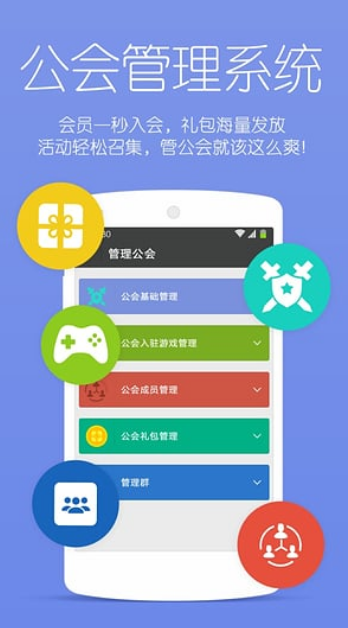 tt语音app v5.4.3 安卓版图2