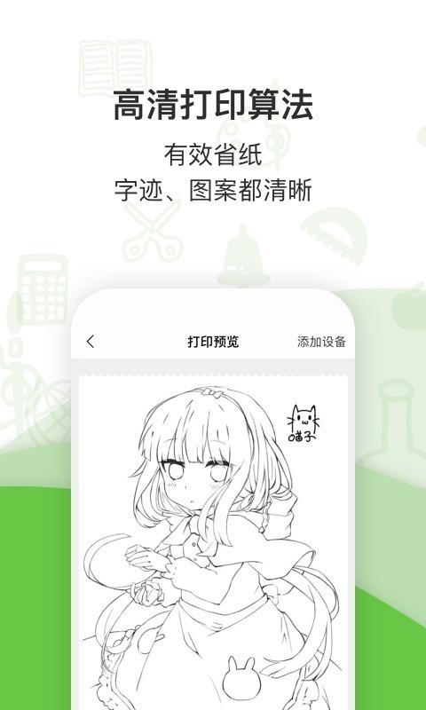 啵哩app v2.6.0 手机版图1