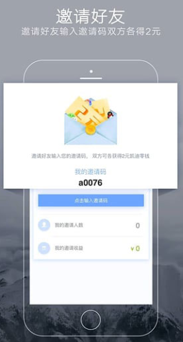 凯迪 v4.0.4 安卓版图2