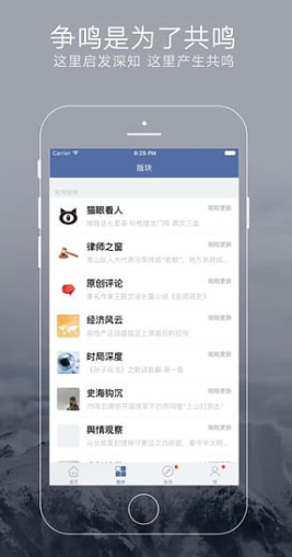 凯迪 v4.0.4 安卓版图4