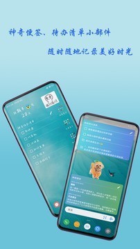 神奇小部件app v2.6.1 安卓版图5