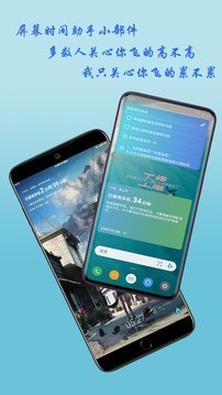 神奇小部件app v2.6.1 安卓版图3