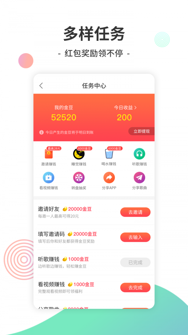 y2002app v2.5.1.3 安卓版图1