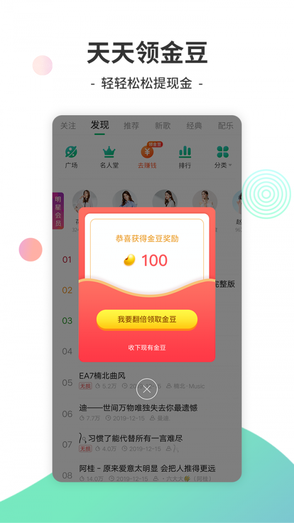 y2002app v2.5.1.3 安卓版图3