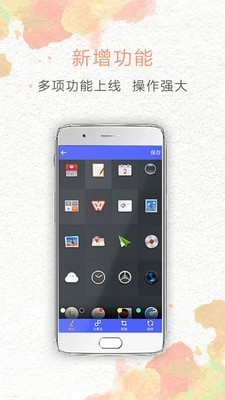 一键截屏app v1.3.7 安卓版图1