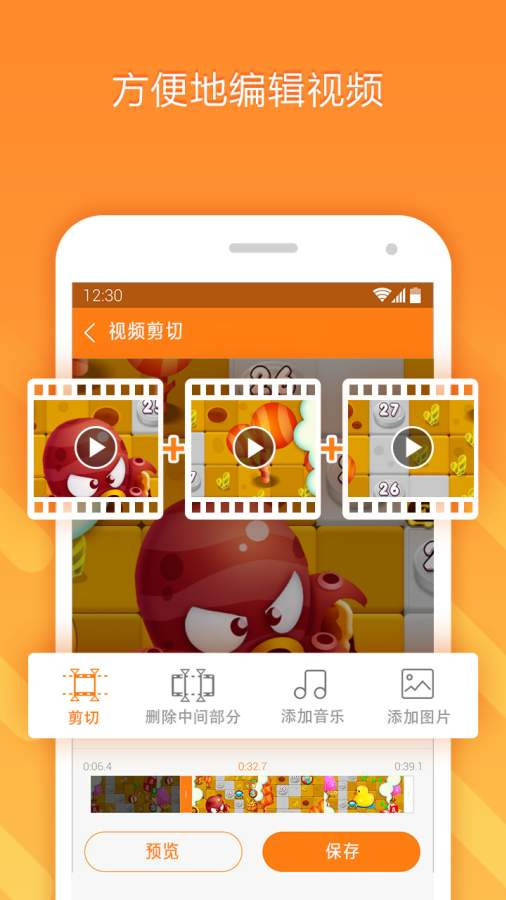 小熊录屏app v2.3.9 手机版图3