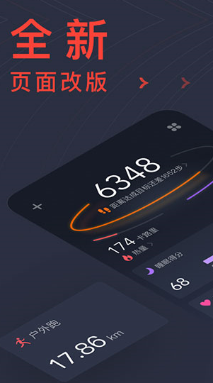 Amazfit智能运动手表app v5.3.1 安卓版图2