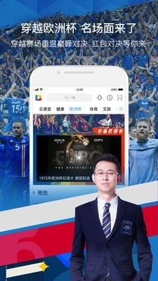 cbox央视影音手机版app v6.8.8 安卓版图2