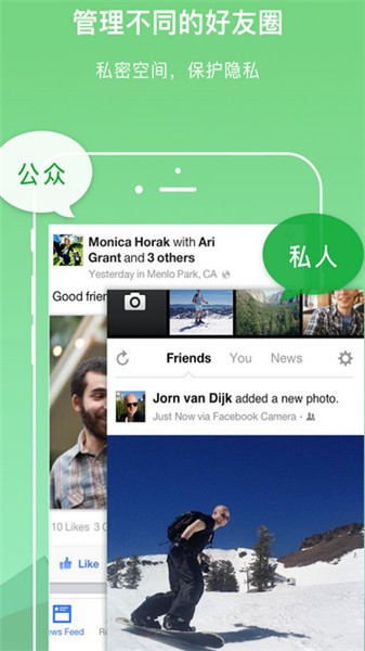 多开空间(DualSpace)app v2.0.8 破解专业版图1