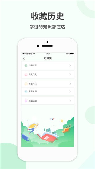 鲁班在线 v2.5.3 安卓版图1