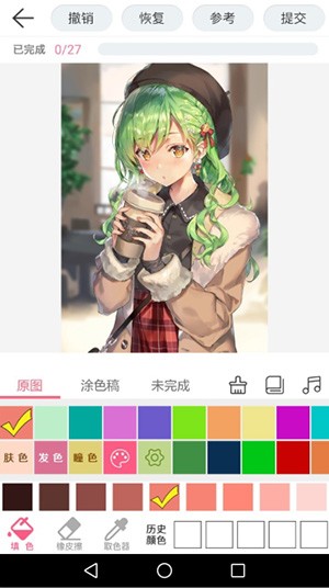 漫芽糖绘画app v6.4.4 安卓版图2