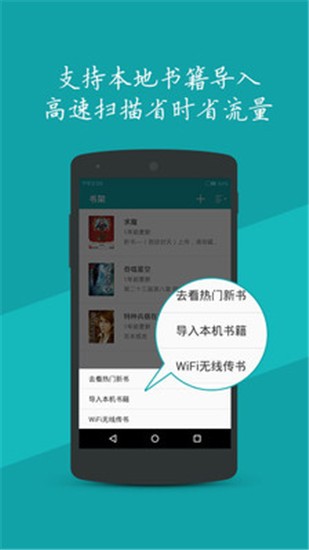 疯狂追书app v2.1 无广告版图2