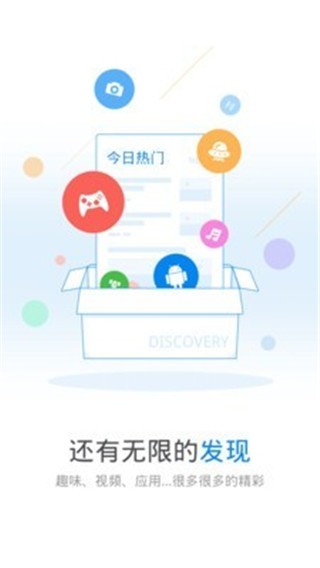 WiFi万能钥匙app v4.3.91 安卓国际版图2