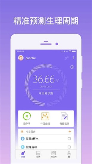 棒米app v3.22.0 安卓版图1