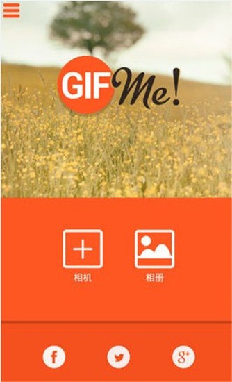 Gif Me Pro   v1.54  安卓汉化版图3