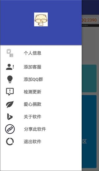 追梦魔盒app v3.9.8.8 破解版图5