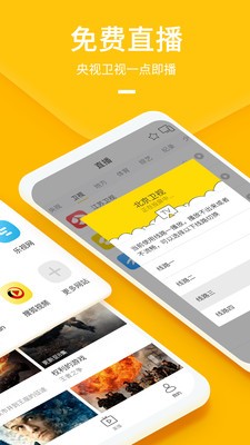 快点投屏(Noad)app v1.3.0.1 去广告清爽版图2