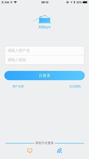 监控眼XMEyeapp v6.1.8 手机版图1