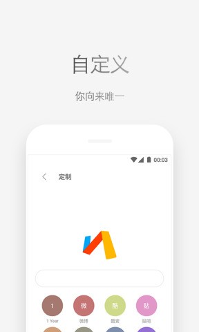 Via浏览器app v3.3.7 安卓版图2