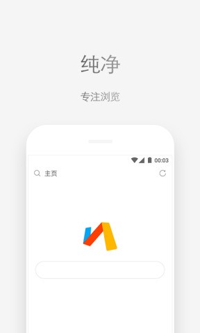 Via浏览器app v3.3.7 安卓版图3