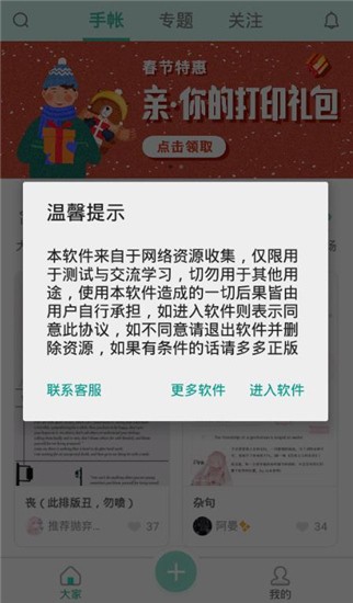 CAD手机看图王   v3.6.2 破解高级版图2