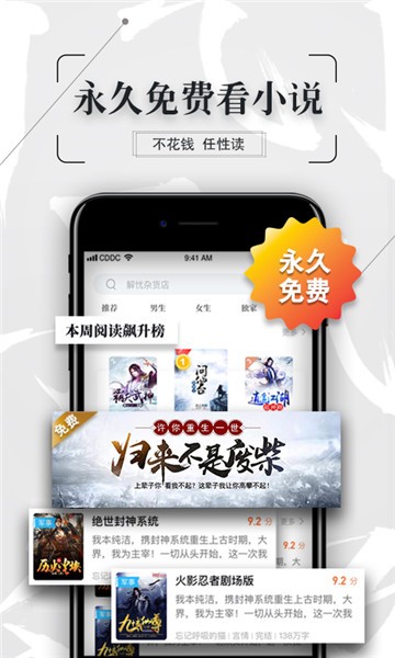 布谷小说app   v1.1.2 免费版图2