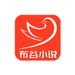 布谷小说app   v1.1.2 免费版