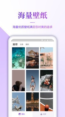 抖抖动态壁纸   v1.4.6 安卓版图4