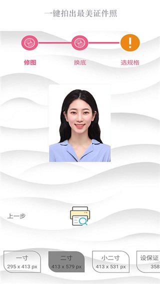 一拍相机app v1.1.0 安卓版图4