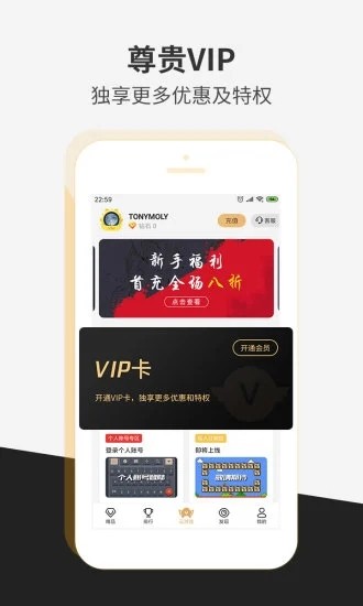 瞬玩族2020 v1.5.3 最新版图3