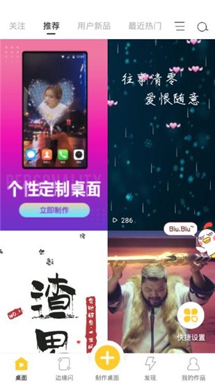 小彩猫   v9.9.9 安卓版图2