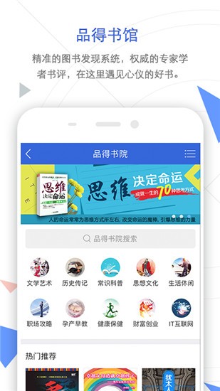 手机知网app v7.4.4 安卓版图4