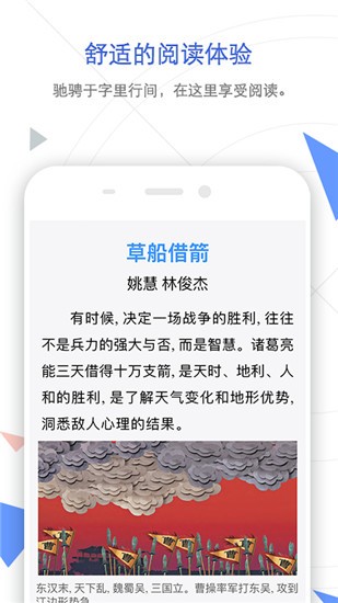 手机知网app v7.4.4 安卓版图1