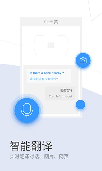 搜狗浏览器app v5.27.17 手机版图1