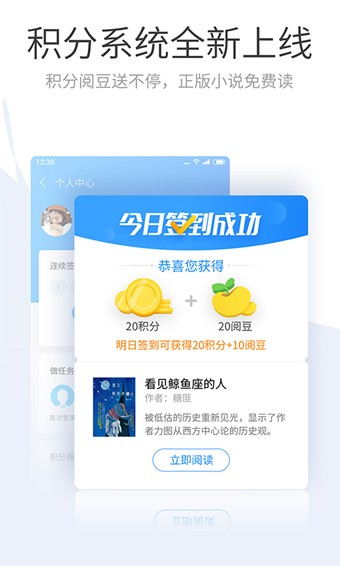 搜狗浏览器app v5.27.17 手机版图3