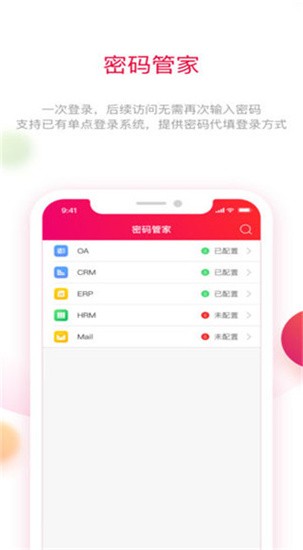 红芯app v1.2.15 官方版图2