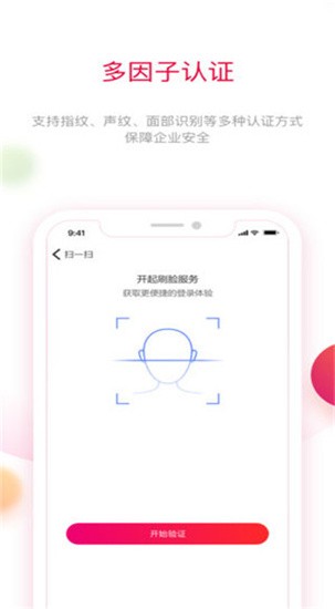 红芯app v1.2.15 官方版图1