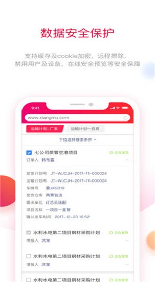 红芯app v1.2.15 官方版图5