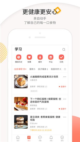 米熊app v2.4.0.1 破解版图3