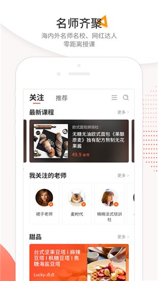 米熊app v2.4.0.1 破解版图1