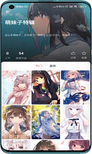 元气壁纸app v1.0.3 破解版图2