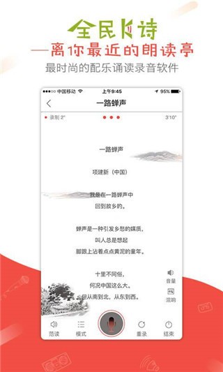 全民K诗app v2.4.3 官方版图2