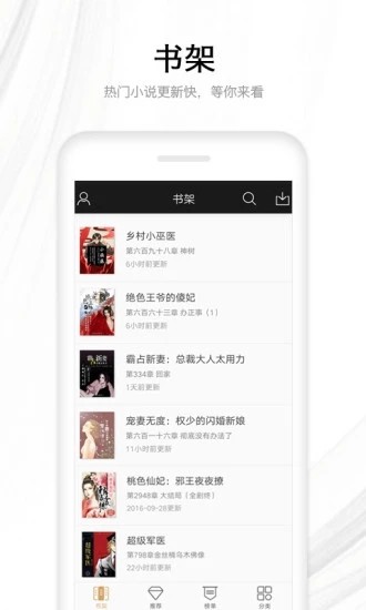 木瓜看书app v7.0.201910 免费版图3