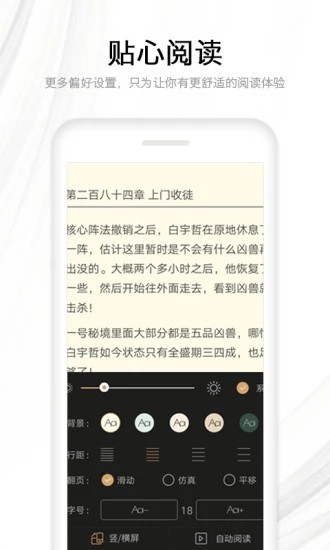 木瓜看书app v7.0.201910 免费版图2