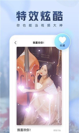 咔咔视频制作app v2.9.4 破解版图1