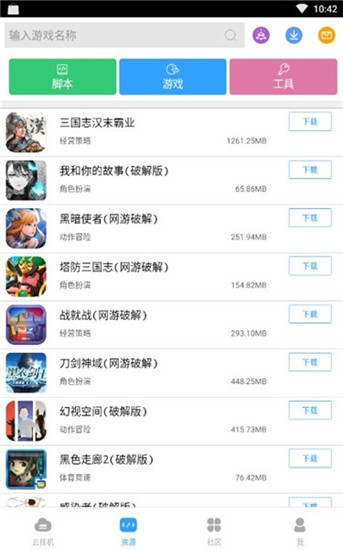 115网盘app v25.0.2 手机版图2