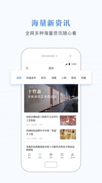 非遗大百科app v1.0.2 安卓版图3