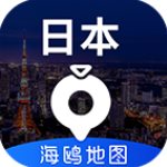 日本地图app v3.1.1 高清中文版