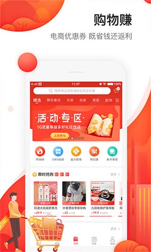 咔咔快讯app v4.1.5 安卓版图2