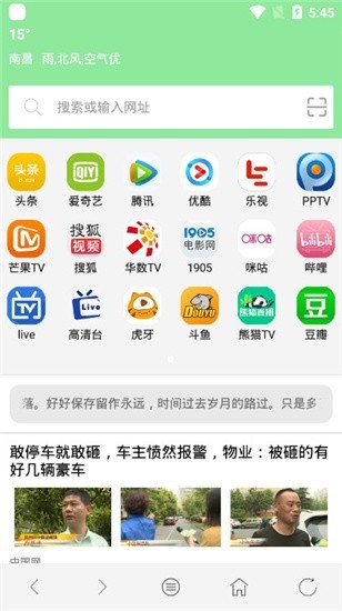 西米浏览器 v1.0.5 最新版图1